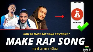 How To Make Rap Song On Phone (Bandlab Hindi Tutorial) - Anybody Can Mix