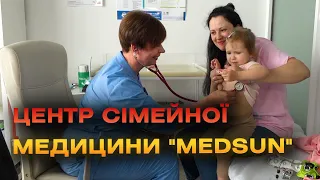 У Вінниці відкрили новітній центр сімейної медицини "Medsun"