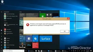 Смешные ошибки Windows #1.