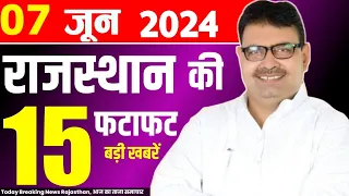 7 June 2024 Rajasthan News:  Rajasthan Khabar, Rajasthan Live News, Bhajan Lal Sharma, Weather News