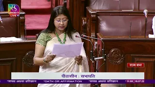 Dr. Mahua Maji takes oath as Rajya Sabha member  | 18 July, 2022