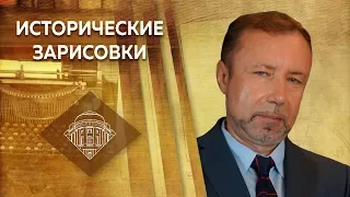 Е.Ю.Спицын и Г.А.Артамонов "Этногенез славян: взгляд антропологов" Часть II