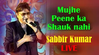 Mujhe Peene ka Skauk nehi...|| Koolie. || Sabbir Kumar LIVE