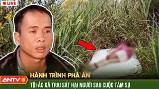 Hành trình phá án 8/2/2024: Rùng mình tội ác gã trai đốn mạt, chưa tâm sự xong đã “vội” giết người