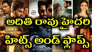 Aditi rao hydari Hits and flops all Telugu movies list || Telugu Entertainment9