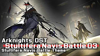 アークナイツ BGM - Stultifera Navis Battle Theme 03 | Arknights/明日方舟 愚人号 OST