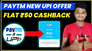 Paytm UPI New Offer | Flat ₹50 CB | New Loot Offer Today | New Bug Loot Offer Today