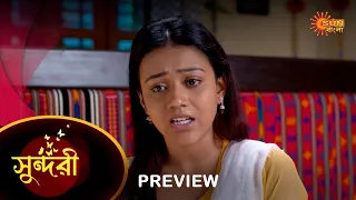 Sundari - Preview | 20 Mar 2023 | Full Ep FREE on SUN NXT | Sun Bangla Serial