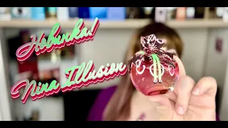 НОВИНКА ПАРФЮМЕРИИ! Nina Illusion Nina Ricci - ЛУЧШЕЕ яблоко от Нины?