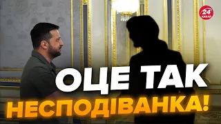 🔥ОГО! В Зеленського НЕОЧІКУВАНІ гості із США / Тільки гляньте, хто приїхав