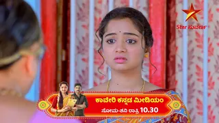 Kaveri Kannada Medium | Star Suvarna | Ep 219