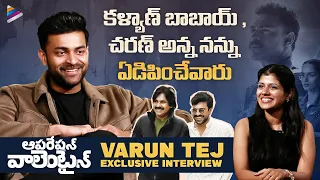 Varun Tej Exclusive Interview About Operation Valentine | Manushi Chhillar | Mickey J Meyer | TFN