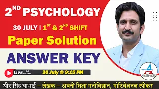 #RPSC2nd Grade PSYCHOLOGY Paper Solution | #2ndGrade _Answer _Key 30 July 2023 |