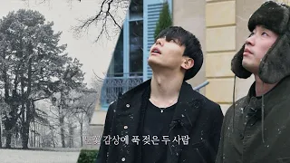 [선공개] 눈꽃 감성 박효신(Park hyo shin)x정재일(Jung jae il)， 하얀 겨울을 떠올리며 부를 이들의 노래는？ 너의 노래는 4회