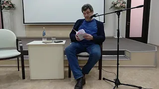 04.04.2021. Алексей Кубрик. Презентация книги "Рыба важнее" (М. : Воймега, 2021).