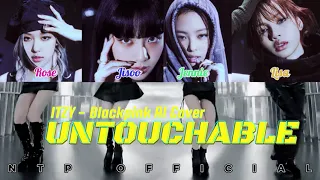 [AI COVER] Blackpink | ITZY "UNTOUCHABLE"