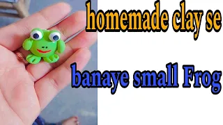 how to make a small clay frog 🐸🐸 Clay se frog kese banate hai