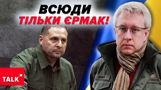 💥ГЛУХА СТІНА! 😳Загралися в БЕЗМЕЖЖЯ влади! 🤔Чому мовчить президент?