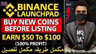 How To Use Binance Launchpad & Earn 100X Profit On New Coins | Binance Launchpad Explained