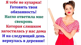 Сынок, деньги нужно поделить с сестрой! Сыну твоему рано своим жильём обзаводиться! Влезла свекровь.