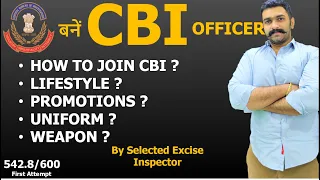 How To Join CBI Officer Power Lifestyle Uniform Promotion Salary Job Profile Medical Training Weapon