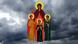 17 septembrie sfintele Vera, Nadejda, Liubovi și a maicii lor Sofia