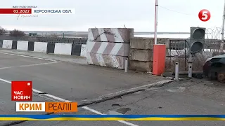 🔥Військовий Сестриватовський розповів, як намагався підірвати мости на Чонгар 24 лютого