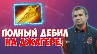 ДАХАК ИГРАЕТ ПРОТИВ ТОТАЛЬНОГО ДАУНА НА ДЖАГЕ | ВЕРНУЛСЯ НА МЕЙН | DAXAK дахак тв