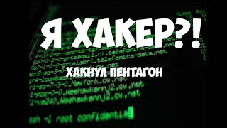 Топ хакерских приложений на андроид (ROOT)