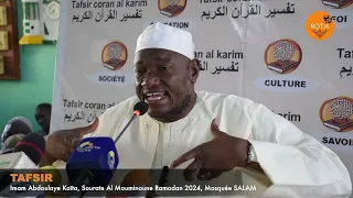 Imam Abdoulaye Koïta, Sourate Al Mouminoune Ramadan 2024, Mosquée SALAM