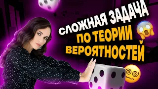 Сложная задача из теории вероятностей. Задание 4 | Профильная математика ЕГЭ 2023 | Умскул