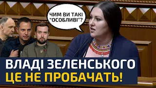 😡ВАМ ВЖЕ НЕ ВІДМИТИСЯ! — ФЕДИНА ЖОРСТКО РОЗНЕСЛА ПОСІПАК ЗЕЛЕНСЬКОГО