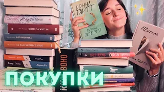 ЗНАЙШЛА РІДКІСНІ КНИГИ 📚😍 одні з найкращих ПОКУПОК