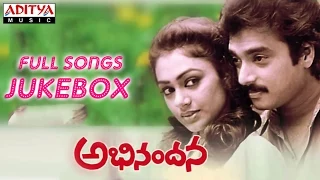 Abhinandana (అభినందన) Telugu Movie Songs Jukebox || Karthik, Sobhana