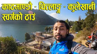 Kathmandu To Chitlang_Kulekhani || Full VLOG || Himal Khati