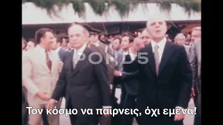 Ο Καραμανλής παραπονιέται σε Κάμεραμαν για τα πλάνα που βγάζει