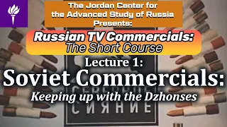 Soviet Commercials: Keeping up with the Dzhonses