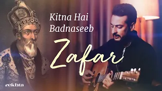 Kitna Hai Badnaseeb Zafar | Bahadur Shah Zafar's Poetry | @YawarAbdal |Rekhta