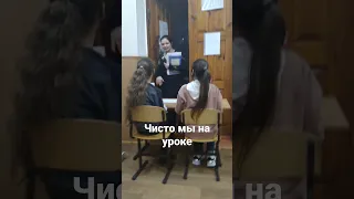 пранк над учителем🤣 ну вы понимаете что там происходило емли не знаете этот пранк то вам в коменты