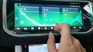 How to Install 10.25 inch Land Rover Range Rover Evoque L538 2012-2018 Car Radio？