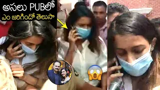 Niharika Konidela EXCLUSIVE VISUALS | Nagababu Reaction on Niharika Konidela Pub Incident | FF