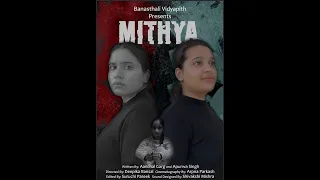 MITHYA | A Crime & Suspense Short Film