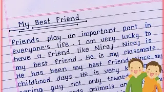 Essay on My Best Friend in English || My Best Friend essay writing ||