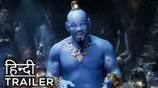 Aladdin | Hindi Trailer 2019 [HD]