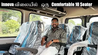 Is Better Than Innova? - Force Urbania Review in Tamil | Urbania Tamil Review | 10 Seater Review