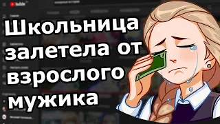 Здравый совет от обжешника ( Зашкварные истории из жизни / анекдоты )