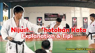 Nijushiho Shotokan Kata : Explanation & Tips