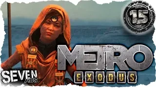 Новые друзья ☢ Metro Exodus (Метро Исход) прохождение #15