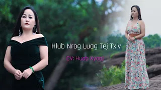 Hlub Nrog Luag Tej Txiv cover: Huab Xyooj