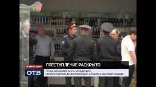 Найдена мать «младенцев из морозилки»